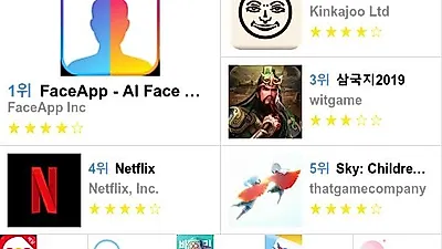 [7월 22일 앱순위]앱스토어 플레이스토어 앱 순위와 분석