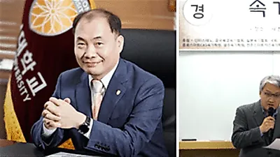 '속기사 전문학사' 부천대 스마트속기과 학사학위로 변경 추진