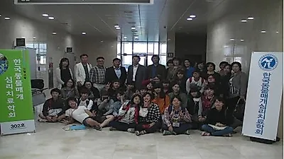 한국동물매개심리치료학회 추계 학술대회, 경북대에서 열려.