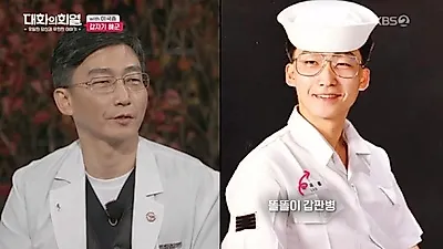 [☞핫키워드] 이국종 교수, 의사 아닌 군인될 뻔한 사연? ...'명예 해군중령' 진급