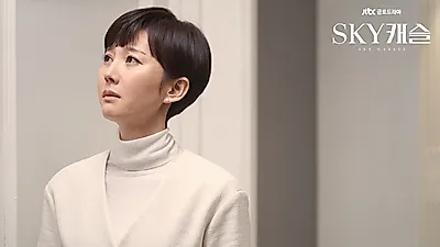 '스카이(SKY)캐슬' 예고에 혜나-예서 바뀐 이유 숨어있다.. 어떤 것? 다 '염정아' 때문?