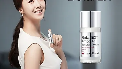 보툴리눔 유래성분 코스메틱, 메디타임…보탈EX 앰플로 강력하고 새롭게 탄생