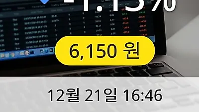 가비아 21일 6,150원 장종보고