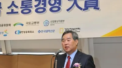 이레본 박상오 대표,  2014 대한민국 소통경영 대상 수상.