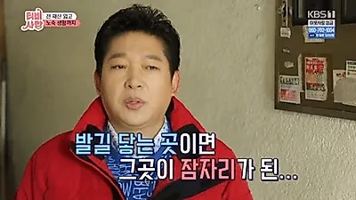 "노숙자들과 생활, 극단적 생각까지" 가수 박상철, 전 재산 잃은 사연? 올해 나이까지