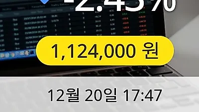 LG생활건강 20일 1,124,000원 장종보고