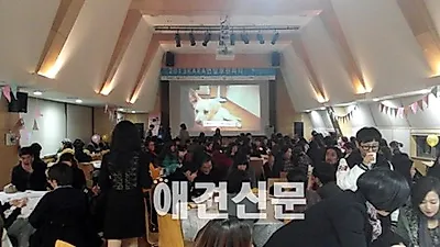 카라, 2013 연말 후원파티 개최