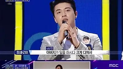 ‘최새로이’ 최혜성, 체인점 70개 대표 “하루 2시간 자면서 23살 첫 가게”