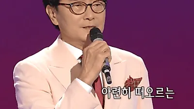 가수 여운 나이 깜짝, '가요무대' 출연 화제