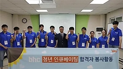 큰맘할매순대국, 창고43 등 종합외식기업 bhc치킨, 청년 일자리 대책에 앞장서...