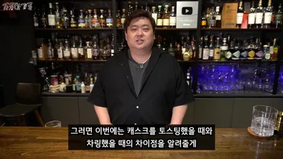 위스키 풍미 결정하는 캐스크 종류, 셰리부터 버번까지 특징 정리