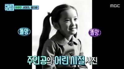 윤유선 "20대에 돈은 있었지만...", 어린 시절 미모 '이 정도 일 줄'