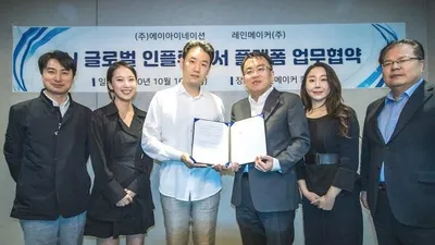 ㈜에이아이네이션, 레인메이커㈜와 함께 ‘K뷰티 인플루언서 국경간전자상거래 한류AI 사업’ 전략적 제휴 맺어
