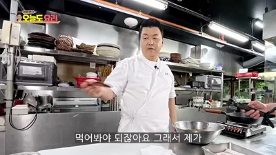 정호영의 LA갈비 레시피, 질긴 근막 제거와 중약불 조리가 맛의 핵심