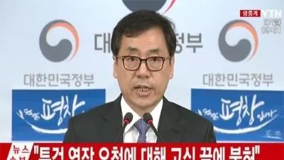 정국 또다시 소용돌이 치나?...황교안 탄핵 후폭풍 조짐
