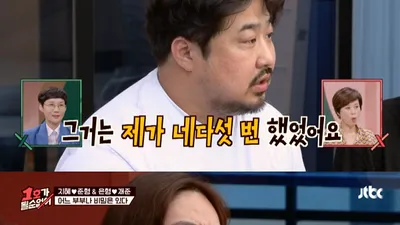 이은형 “강재준 헤어지자는 말에 무릎 꿇고 700m 쫓아갔다"