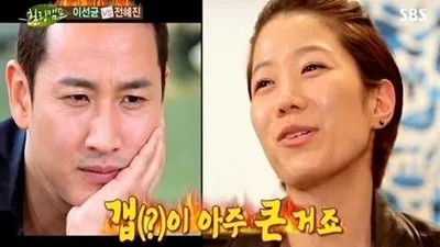 정희 이선균 아내 전혜진 "선균은 우리집 셋째 아들이다"…그의 반응은 과연