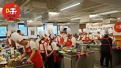 ㈜태종에프디 주최 '미스타셰프 제2회 전국민 한식 요리대회' 참가 모집 임박