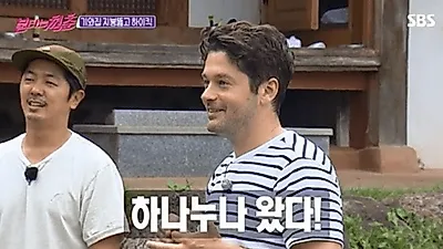 `불타는청춘` 브루노 이기찬 덕에 막내 탈출? 나이는? "16년 전 상처받고 한국 떠났다"