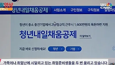 2019년 복지혜택 '지역별 출산장려금·아동수당·청년내일채움공제·기초연금 등 총정리' 