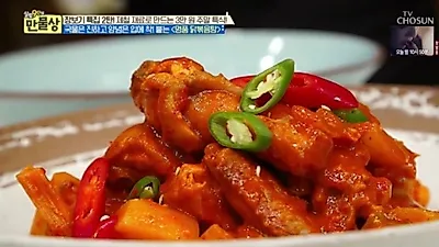만물상 닭볶음탕 만드는 법? "요거트와 고추장의 만남" 이색 레시피 요거트 넣는 까닭은
