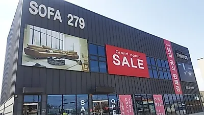 고양가구단지 가구할인매장 소파279, 신혼침대세트와 모션베드 최대 50% SALE