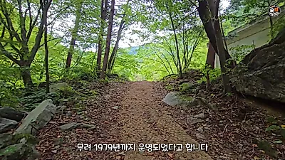 가평 용추계곡, 수해 피해 딛고 2년 만에 트레킹 코스 재개방
