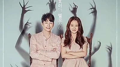 가찌아 아니마 XL, 그랜, 원두 '러블리호러블리' 커피머신 협찬 진행