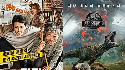 [영화 순위] 넘사벽 최신 영화 1위 '탐정: 리턴즈', 손익분기점 넘었을까? 현재까지 수익은?