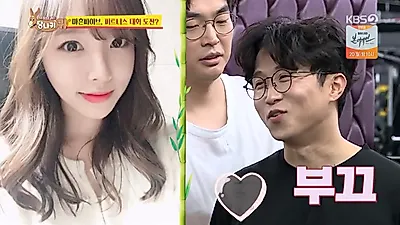 ‘사장님 귀’ 박성광 “여자친구 이솔이 위해 예쁜 몸 만들고 싶어”