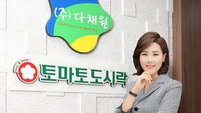 토마토도시락 이의연 대표이사, 신지식인 위원회 위촉