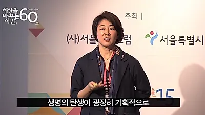 "슈퍼 근육질 돼지 질문 기자에 화냈다" 차이나는 클라스 송기원 교수 누구?…세바시 출연시 송기원 교수 일화 공개해