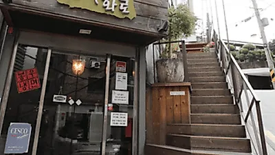 2TV 생생정보 방영 강남역 맛집 '봉우화로', 색다른 회식 메뉴 '이베리코 흑돼지' 제안