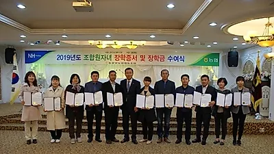 동광양농협, 조합원 자녀 장학금 전달 '총 7천3백만 원 지원'