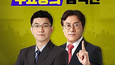 네이버카페 매경모, 2020년 매경테스트(TEST) 시험 대비 무료인강 선봬