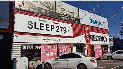 일산 템퍼매트리스판매점 리젠시, 가구단지 단독 혼수&입주가구세트 50%할인 및 템퍼침대 특가 행사