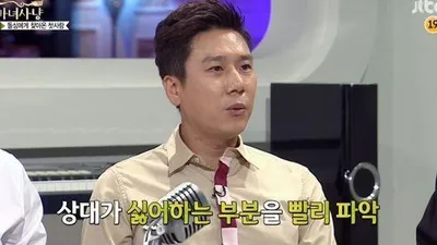 마리텔 이상민 "이혼한 사람들이 더 잘해"