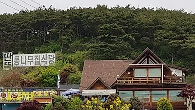 서해 안면도 가족여행과 안면도맛집 '딴뚝통나무집식당' 탐방