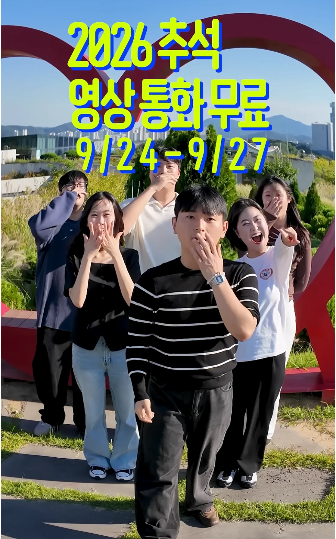 노년 부부가 노트북으로 영상통화하는 모습
