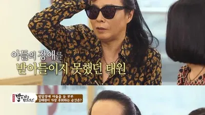 김태원 " 아들 발달장애 나 몰라라, 아버지 자격 없다 생각"