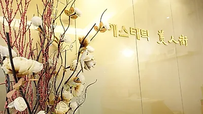 김해피부관리실 미인가 화명점, 관리 효과 선보이는 전문 웨딩케어 진행