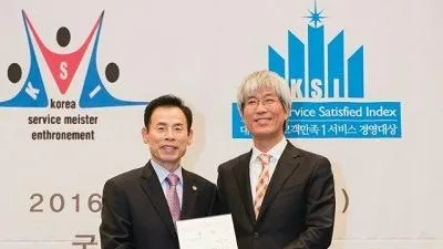 결혼정보회사 노블레스 수현, 2016 대한민국 사회공헌대상 선정