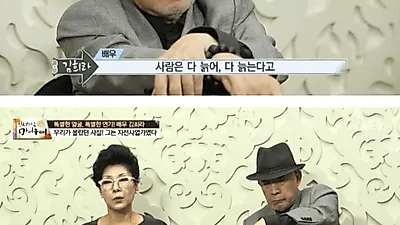 김희라 아내 김수연, '속옷 선물' 받은 상대가 남편 내연녀? 들었던 수치스러운 말 뭐길래? 올해 나이 및 근황 눈길