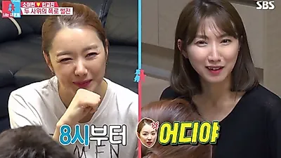 2살 차이 딸 같은 여동생 소이현 동생, 언니 과거사진 보니 무서운 유전자? 엄격한 언니