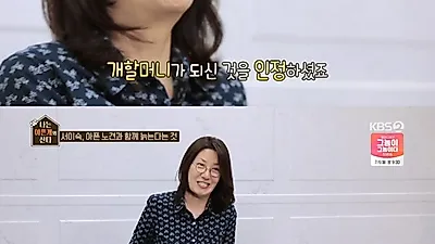 서이숙 "아버지 일찍 여의어, 어머니 홀로 나 키웠다"