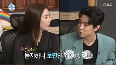 손담비-성훈 썸 기류에 헨리 "내가 뭘 봤는데"
