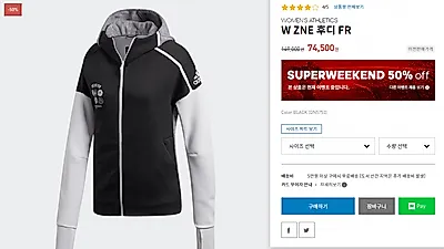아디다스 온라인 스토어 수퍼 위켄드에서 '이것'만 건져도 이득…마블티셔츠부터 슈퍼스타 등 이지부스터 외에도 다양