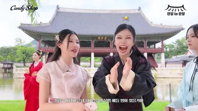 CandyShop presenta un especial de Chuseok en Gyeongbokgung Palace: una visita al Tongin Market…