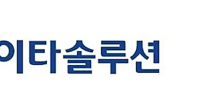 데이타솔루션, 상장 기대 가운데 '2017 하반기 KICK-OFF' 행사 실시
