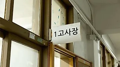 공인모 무료인강카페, 공인중개사 실무강의 확대로 합격자 지원사격